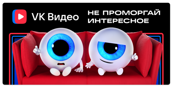 vk-video-movies-cartoons-tv