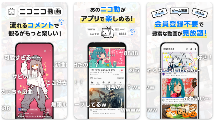 niconico-douga-douga-haishin-apuri